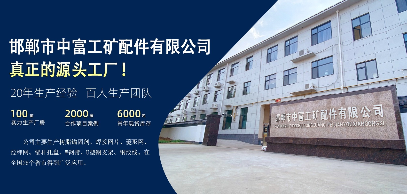 探索未知世界的源動力2