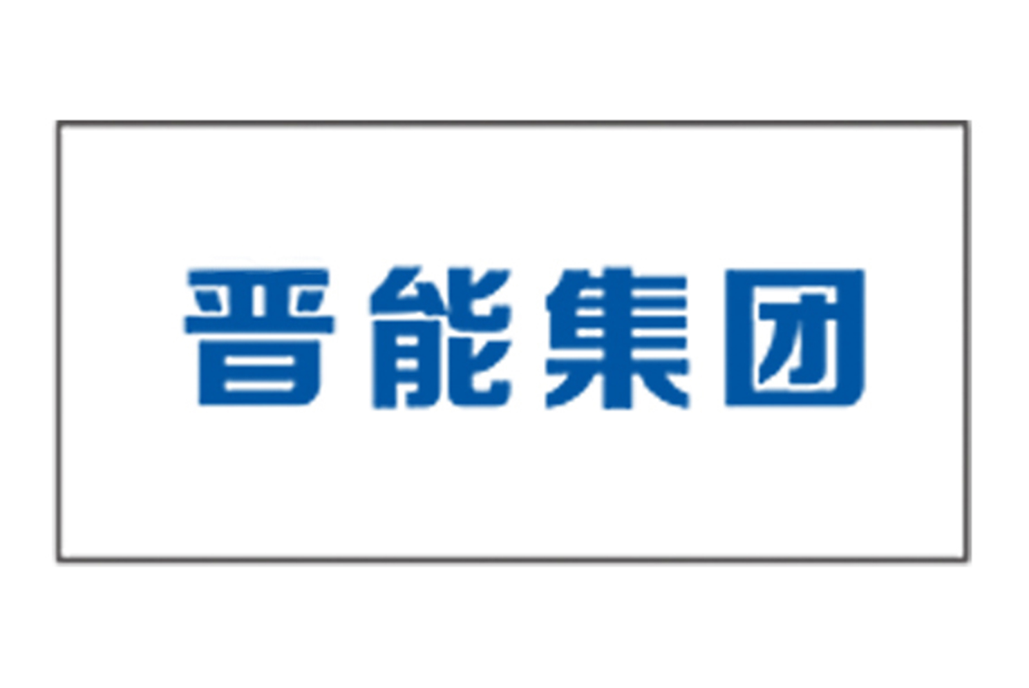 合作客戶_copy_copy_copy
